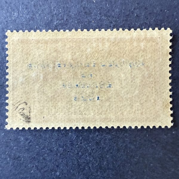 Y&T 182 "Exposition de Bordeaux 1923" en NEUF ** - TB signé Brun – Image 2