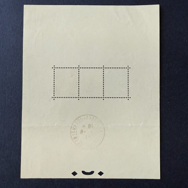 Bloc Y&T 2 "Exposition de Strasbourg 1927" en NEUF ** - B/TB – Image 3
