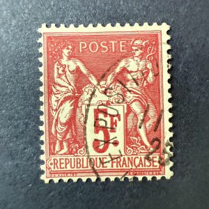 Y&T 216 "Exposition de Paris 1925" en oblitéré - TB