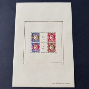 Bloc Y&T 3c "PEXIP" sans perforation en NEUF ** - TB