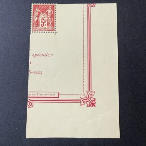 Y&T 216b, "Exposition de Paris" cartouche cassée en neuf ** - SUP