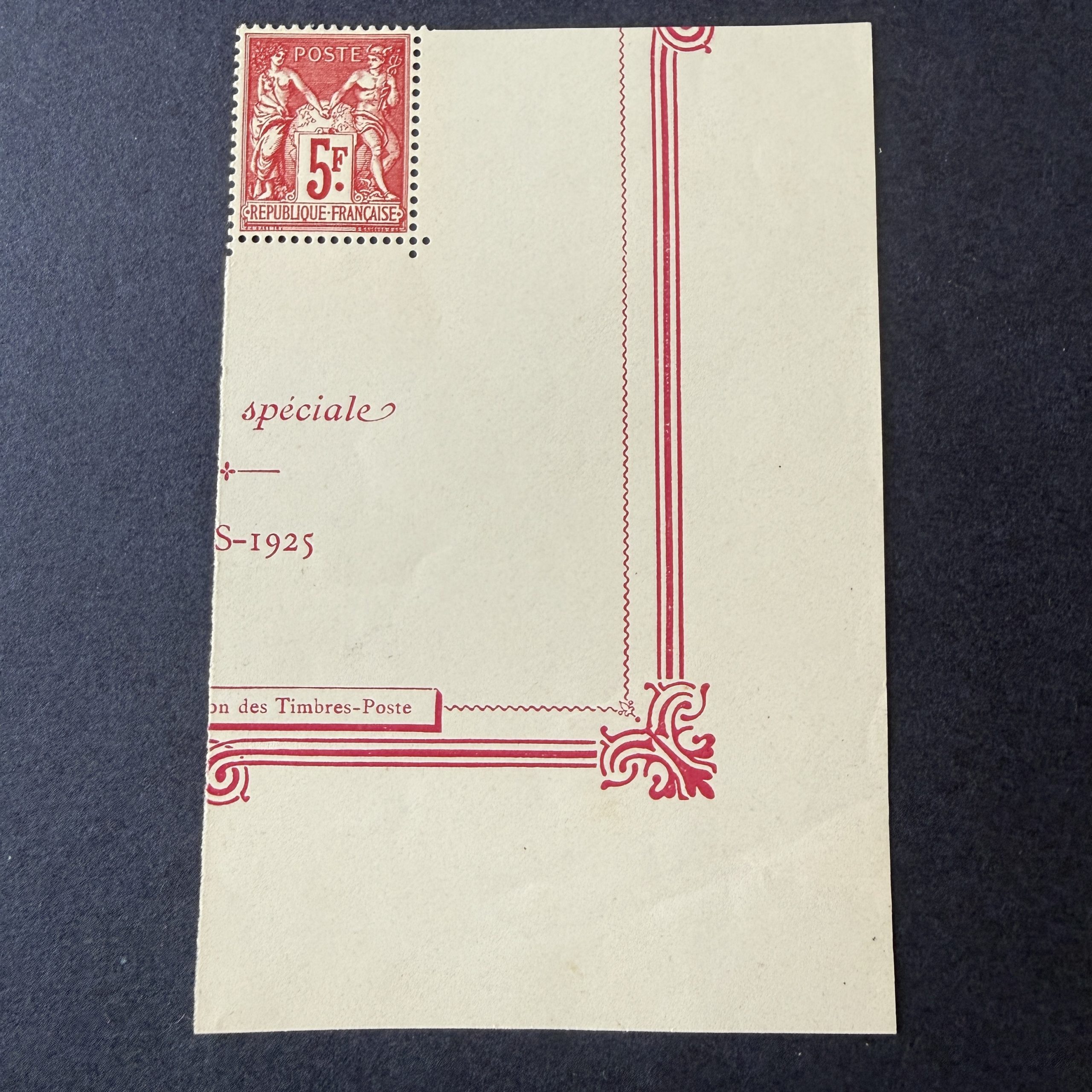 Y&T 216b, "Exposition de Paris" cartouche cassée en neuf ** - SUP