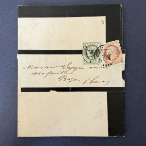 Y&T 50, 51 "Cérès 1c et 2c" en oblitéré sur avis de décès. Signé Roumet. TB.