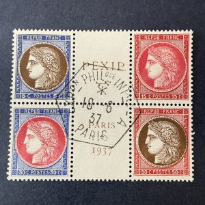 Y&T 348/351, "PEXIP" coeur en oblitéré - TB