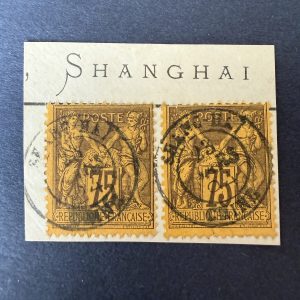 Y&T 99, "Sage 75c" en paire en oblitéré cachet Shanghai - TB