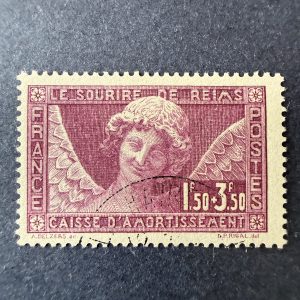 Yvert 256 "Caisse Amortissement" en oblitéré. TB.